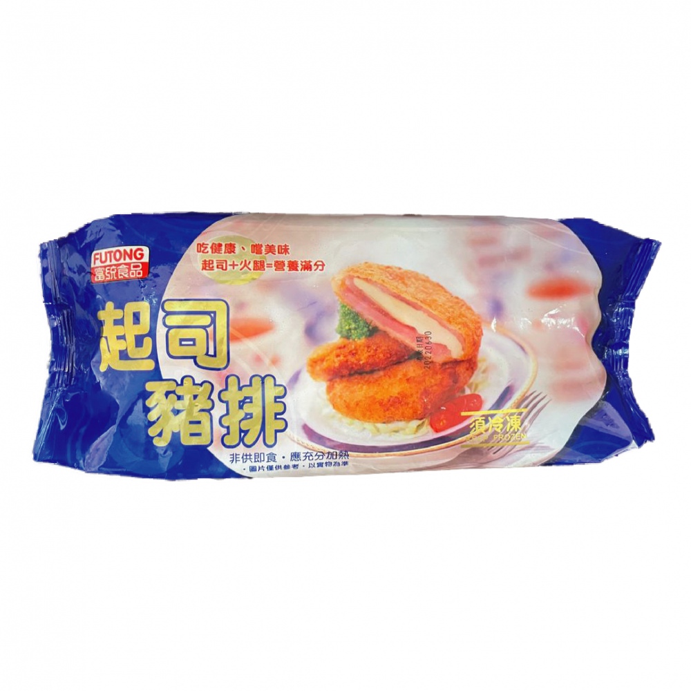 芝士豬排 (不含萊克多巴胺) Cheese Pork with Ham (Ractopamine-free)