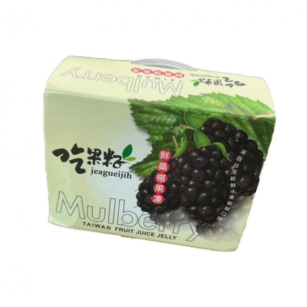 鮮桑椹果凍 Fresh Mulberry Pudding