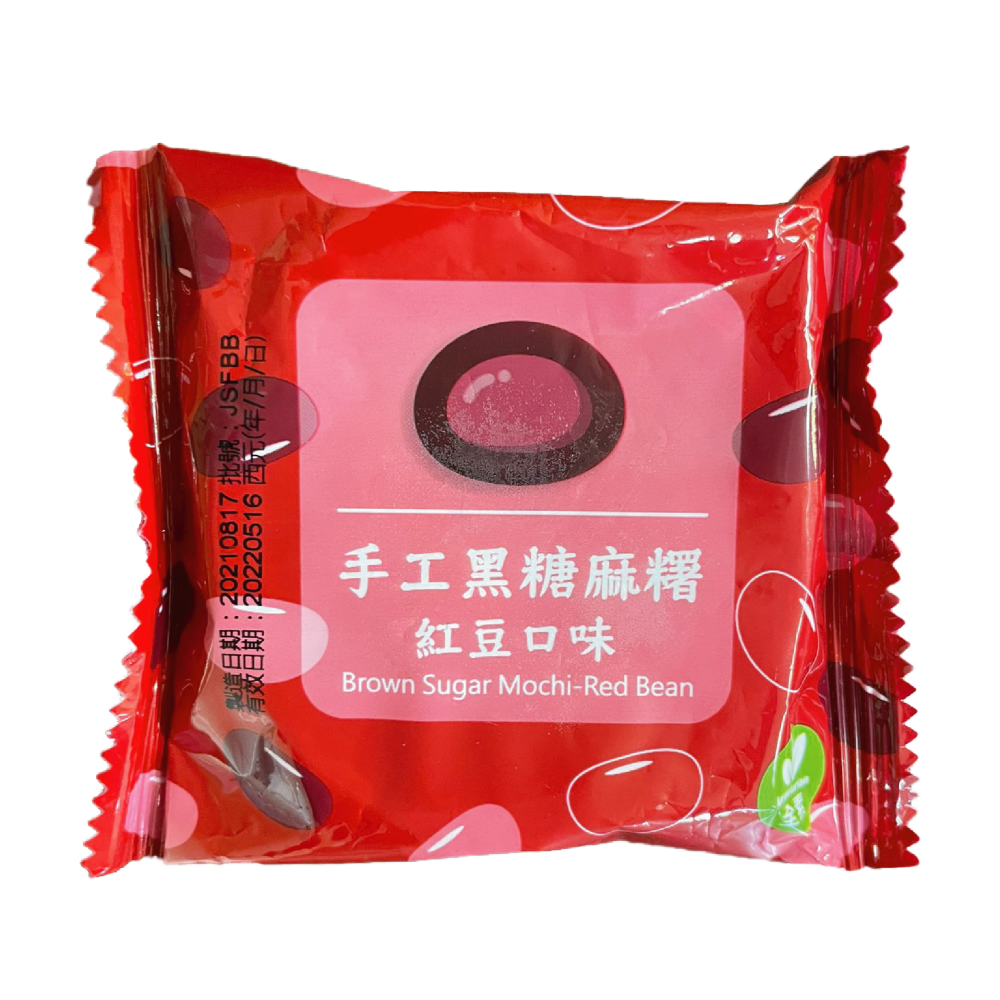 【需訂貨】黑糖麻糬(紅豆) 零售裝 60g/粒 【Need to order】Brown Sugar Mochi (Red Bean) Retail Pack 60g/piece
