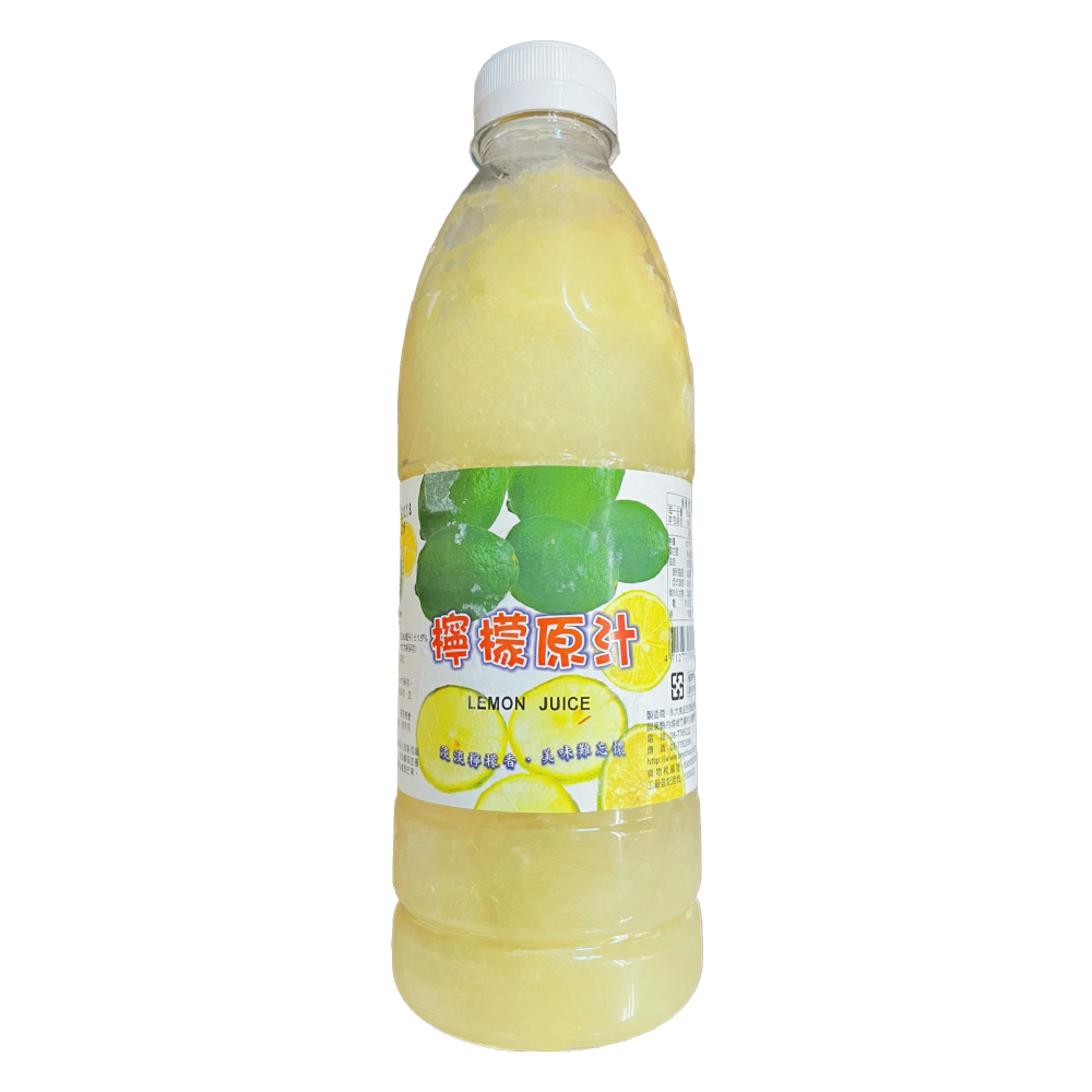 檸檬原汁 Frozen Fresh Lemon Juice