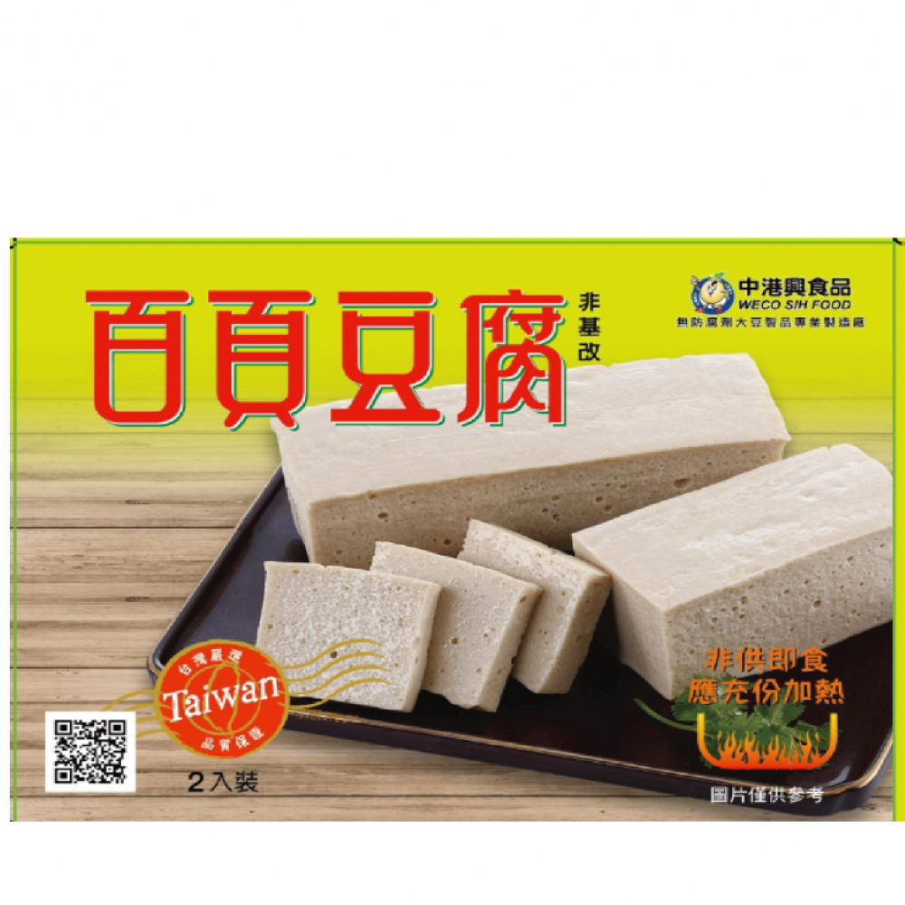Frozen Q Tofu (Retail Pack)360g (Need to order) 