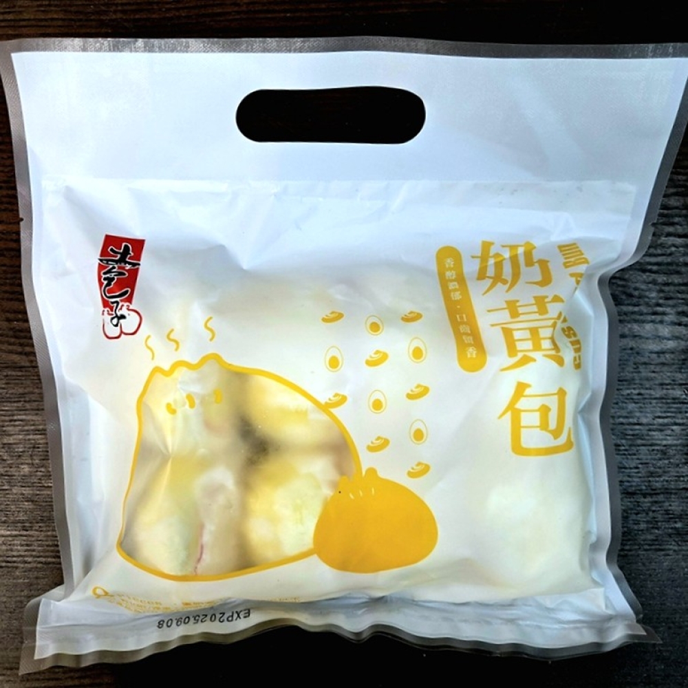 Custard Bun 8pcs/bag