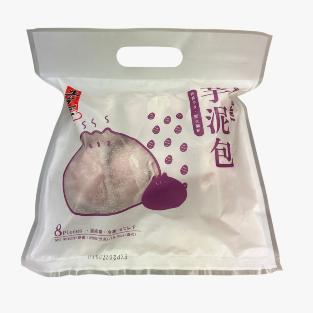 Taro Bun 6pcs/bag