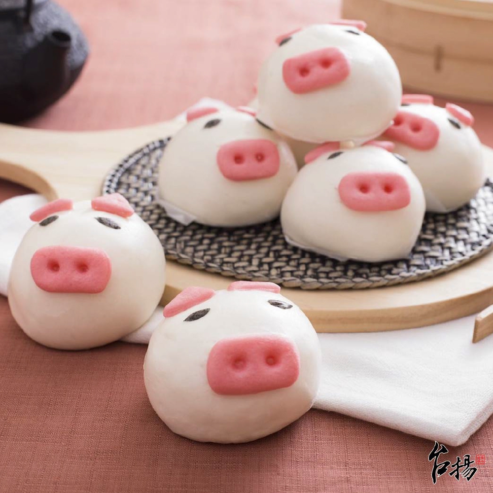 小豬包(芋泥餡) Piggy-shaped Dumplings (Taro Flavour)