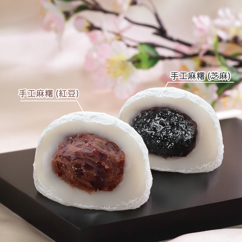 【需訂貨】手工麻糬(芝麻) 業務裝 40g/粒 【Need to order】Mochi (Sesame)Catering 40g/pc